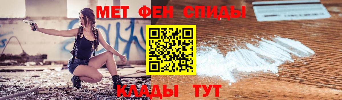 АМФЕТАМИН 98% Уварово