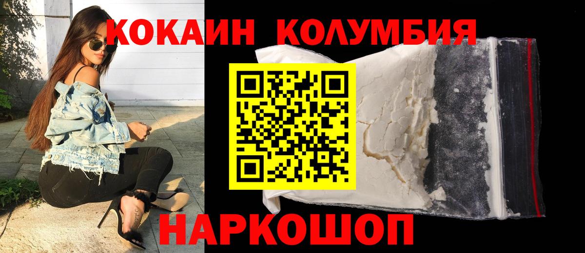 COCAIN Fish Scale  Вход с VPN  Кокаин FishScale  КОКАИН  Уварово 
