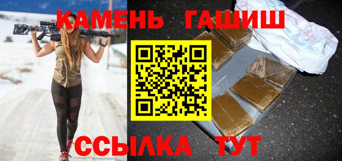Гашиш Premium  Вход с VPN  дарнет шоп  Уварово  ГАШИШ индика сатива 