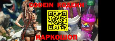 синтетический гашиш Наро-Фоминск