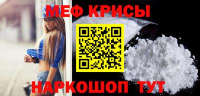 синтетический гашиш Наро-Фоминск