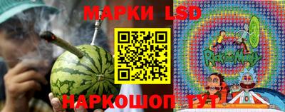 синтетический гашиш Наро-Фоминск