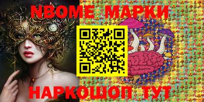 синтетический гашиш Наро-Фоминск