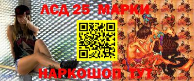 синтетический гашиш Наро-Фоминск