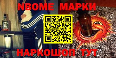 круглые Нарткала