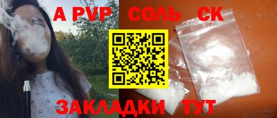 прущая мука Нальчик