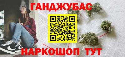 синтетический гашиш Наро-Фоминск