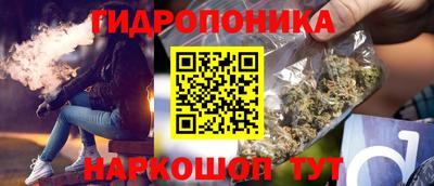 синтетический гашиш Наро-Фоминск
