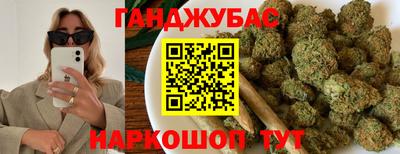прущая мука Нальчик