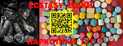 круглые Нарткала