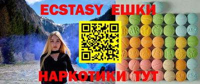 синтетический гашиш Наро-Фоминск