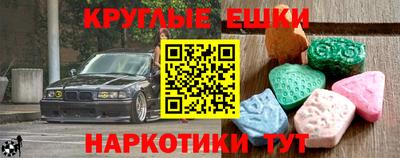 синтетический гашиш Наро-Фоминск