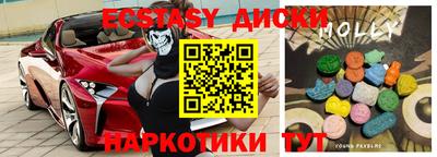 круглые Нарткала