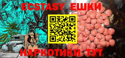 круглые Нарткала