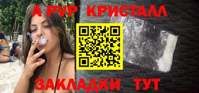 синтетический гашиш Наро-Фоминск