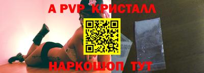прущая мука Нальчик