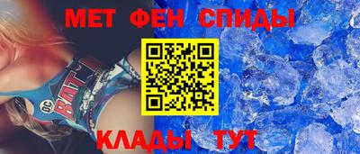 синтетический гашиш Наро-Фоминск