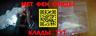 синтетический гашиш Наро-Фоминск
