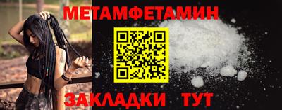 синтетический гашиш Наро-Фоминск