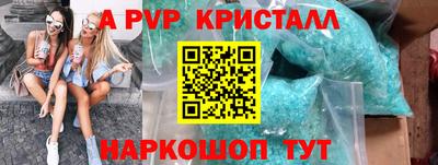 прущая мука Нальчик