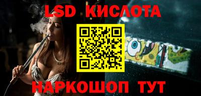 синтетический гашиш Наро-Фоминск