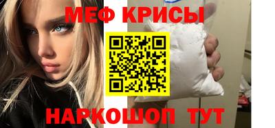 прущая мука Нальчик