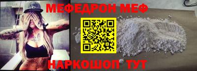 синтетический гашиш Наро-Фоминск