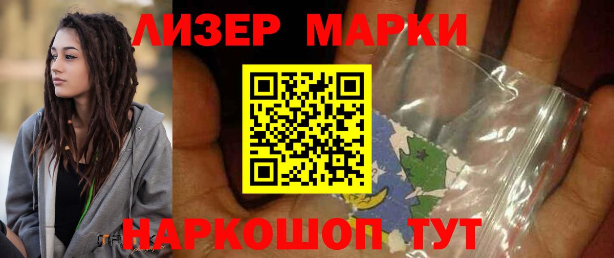 LSD-25 экстази ecstasy Уварово