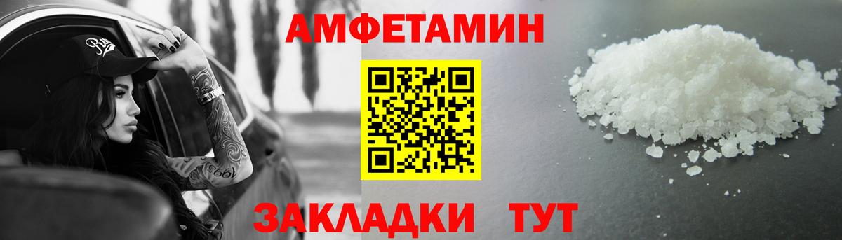 МЕТАМФЕТАМИН мет  Вход с VPN  МЕТАМФЕТАМИН мет  Уварово 