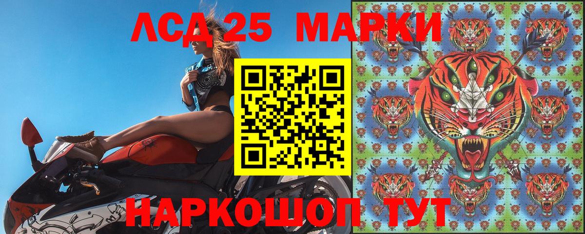 Марки 25I-NBOMe 1500мкг  Марки NBOMe  Уварово  наркотики  Марки 25I-NBOMe 1500мкг  Вход с VPN 