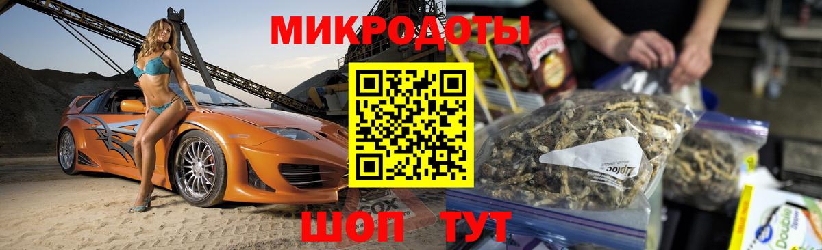 Галлюциногенные грибы Psilocybine cubensis  Вход с VPN  Уварово  Галлюциногенные грибы GOLDEN TEACHER 