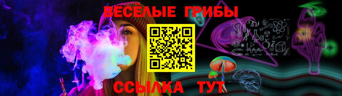 Галлюциногенные грибы мицелий Уварово