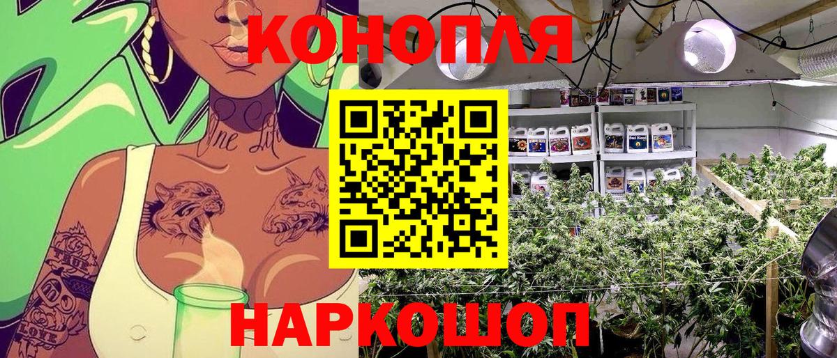 Канабис THC 21%  МАРИХУАНА план  Вход с VPN  МАРИХУАНА гибрид  Уварово 